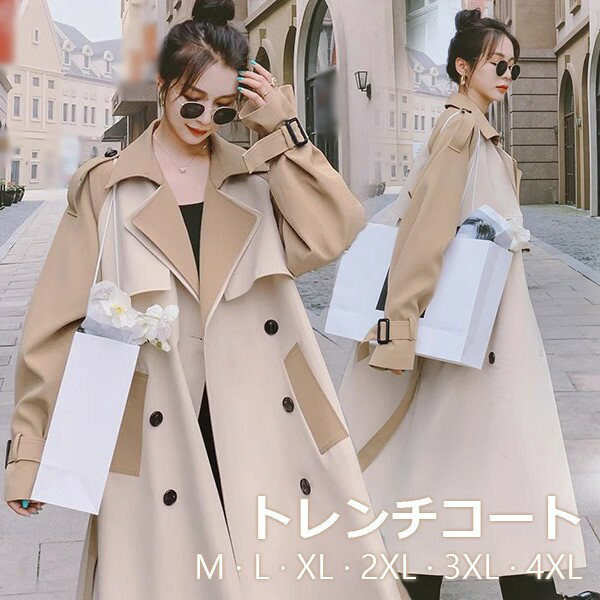 乐天商城 - トレンチコート レディース 秋コート ロング ロングコート アウター 上品 オシャレ シンプル ゆったり 無地 通勤 着痩せ カジュアル ベージュ 小さいサイズ 大きいサイズ