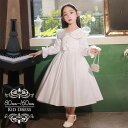 「商品限定20%OFF」ピアノ発表会 ドレス 可愛い襟 中学生 秋冬 ワンピース 女の子 キッズドレス ミモレ丈 ロングドレス ガール 子供ドレス フリル 長袖 演奏会 フラワーガール ベールガール リングガール プリンセスドレス ブライダル フォーマル 七五三 可愛い お姫様