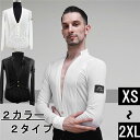 社交ダンス衣装 トップス メンズ ラテン ダンスウェア レオタード式 Tシャツ トップス 社交ダンス 練習着 メンズ ワルツ セクシー チャチャチャ ルンバ レ...