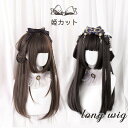 EBbO PJbg fB[X tEBbO O Xg[g   ςO O  킢 lp RXv [^ SX RX`[ h  R  wig Lolita   Cxg