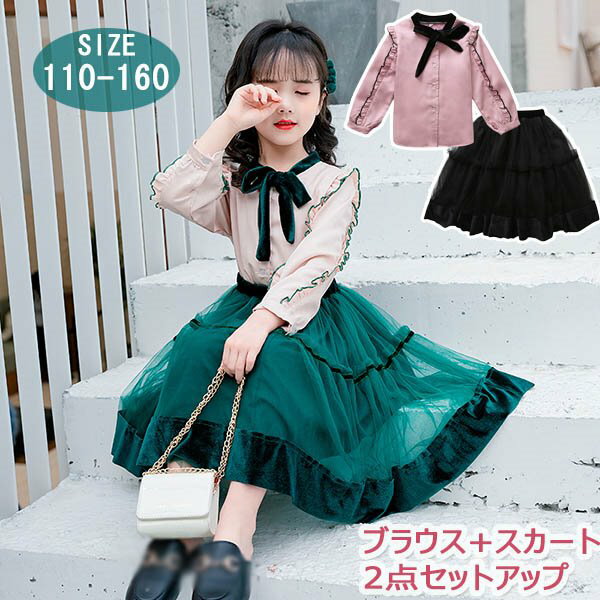 楽天市場】グリーン 緑(キッズサイズ(cm)140 ~ 149cm 楽天市場】グリーン 緑(キッズサイズ(cm)140 ~ 149cm