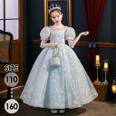 「商品限定20%OFF」キッズ ドレス パーティー 五分袖 お姫様 中学生 ロング丈 ラウンド エレガント パフスリーブ ワンピース 子供ドレス 編み上げタイプ...