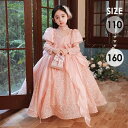 「商品限定20%OFF」ピアノ発表会 ドレス 中学生 女の子 キッズドレス 子供服 ロング丈 アンティーク ガール 子供ドレス 袖付き 袖あり バブル袖 演奏会...