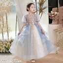 「商品限定20%OFF」ピアノ発表会 ドレス 中学生 結婚式 子供 フォーマル フレア 大人っぽい ワンピース ジュニアドレス 七五三 キッズドレス ドレス ピ...