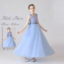 「商品限定20%OFF」子供ドレス ワンピース Vネック ロングドレス ピアノ発表会 子供 ドレス 女の子 フォーマル フォーマルドレス パーティードレス 結婚...