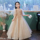 「商品限定20%OFF」子供ドレス ワンピース フリル ロングドレス ピアノ発表会 子供 ドレス 半袖 チュール 女の子 フォーマルドレス パーティードレス 結...