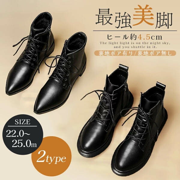痛くない 歩きやすい 美脚 疲れにくい ショートブーツ ヒール3cm レースアップ レディース 編み上げブーツ 黒 ブーツ ショート レースアップブーツ 靴 ハイカット ミドルブーツ ラウンドトゥ 厚底ブーツのサムネイル