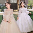 「商品限定20%OFF」子供ドレス ワンピース ピアノ発表会 子供 ドレス 女の子 フォーマル パーティードレス 結婚式 七五三 発表会 フラワーガール キッズ...