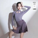 ラテン ダンス 衣装 キッズ用 セットアップ レオタード スカート 社交ダンスドレス ジュニア用 社交ダンス 練習用セット 演出服 競技着 発表会 大きいサイズ...