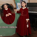 「商品限定20%OFF」キッズ ドレス パーティー 長袖 お姫様 ロング丈 エレガント ワンピース 子供ドレス ファスナータイプ 子どもドレス 女の子 ロング丈...