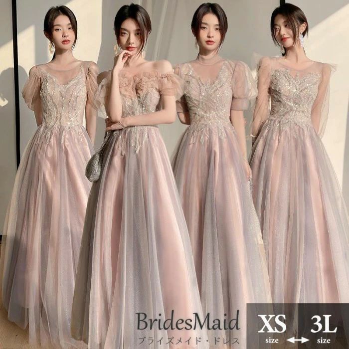 ブライズメイド ドレス ロングドレス 演奏会 ピアノ発表会 ピンク ノースリーブ 袖なし 編み上げ ショルダーネック つや有り 光沢感 サテン ワンピース レディース 春秋 きれいめ 大きいサイズ 小さいサイズ 20代 30代 40代 結婚式 母親 ドレ