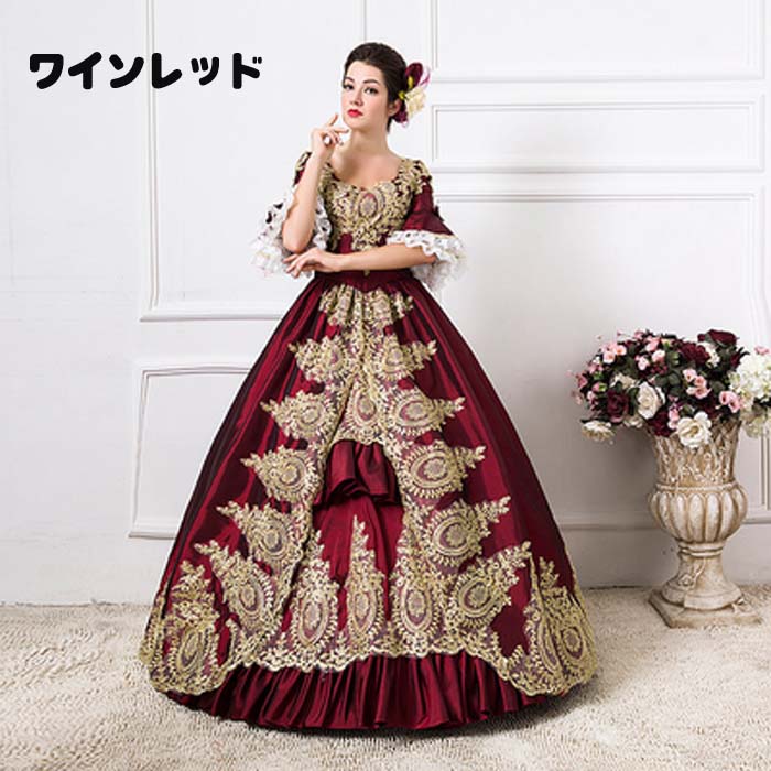 貴族 ドレス お姫様 ロング お嬢様 ステージ 舞台 王族服 ジュリエット ヨーロッパ...