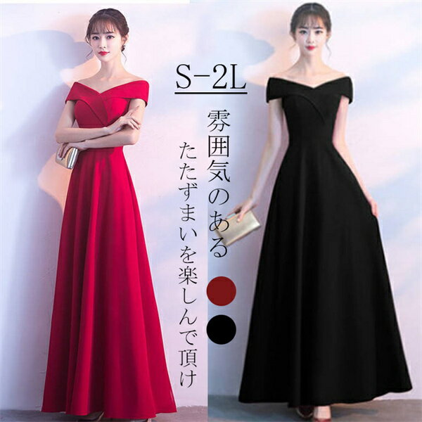 パーティードレス ロングドレス シアー感 透け感 結婚式 演奏会 袖あり ドレス 五分袖 ロング丈 バルーン袖 レース 成人式 同窓会 大人 ピアノ 発表会 A...