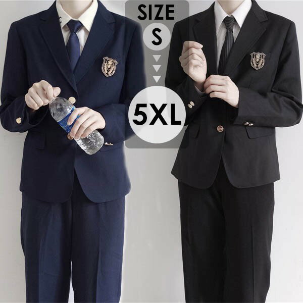 上下セットフォーマル ジャケット コート スボン シャツ(3点セット ) 男子制服 フォーマルスーツ 入学式 スーツ 男の子 高校生 受験 面接 卒服 JK制服 学生服 ブラック ネイビー