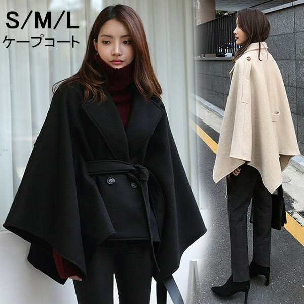 6色 ケープ コート ショート丈 エレガント ポンチョ S〜2XL 10029842.jpg