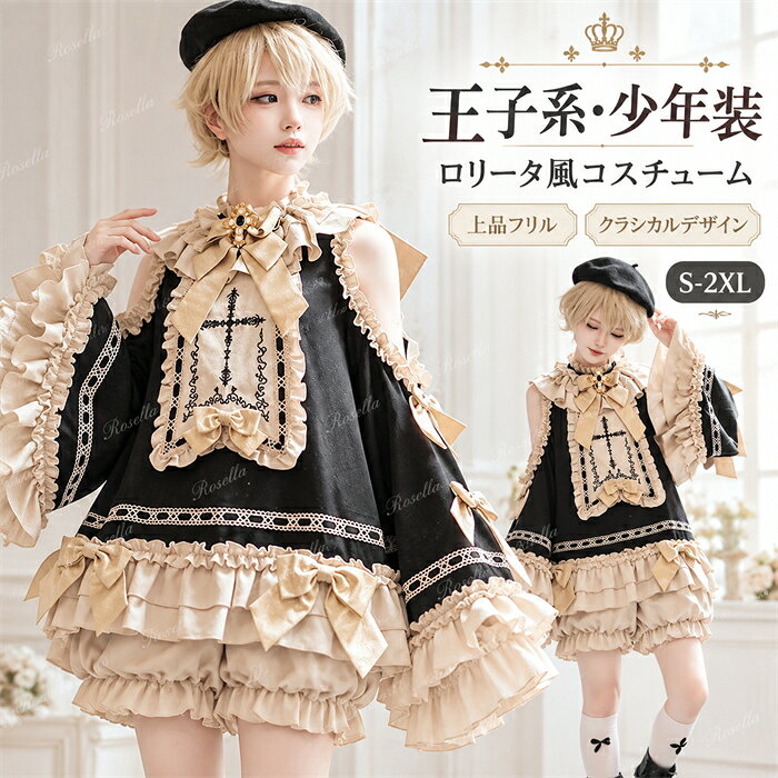 セット内容 ✽.*꙳ トップス/パンツ「記載のないアクセサリー、小物等は付属しません」 素材 ✽.*꙳ ポリエステル カラー ✽.*꙳ ブラック サイズ (cm) ✽.*꙳ トップスS/肩幅33 バスト93 袖丈43 着丈69M/肩幅34 バスト97 袖丈44 着丈71L/肩幅35 バスト101 袖丈45 着丈732L（XL）/肩幅36 バスト105 袖丈46 着丈753L（2XL）/肩幅37 バスト109 袖丈47 着丈77パンツS/ウエスト64-74 ヒップ100 パンツ丈41M/ウエスト68-78 ヒップ104 パンツ丈42L/ウエスト72-82 ヒップ108 パンツ丈432L（XL）/ウエスト76-86 ヒップ112 パンツ丈443L（2XL）/ウエスト80-90 ヒップ116 パンツ丈45※表記寸法と実寸値の多少の誤差はご容赦ください。