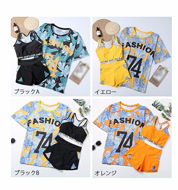 3点セット 小胸 体型カバー 水着 タンキニ セパレート 大きいサイズ レディース 着痩せ 袖付き パッド付 お尻 お腹カバー オトナ女子 ショートパンツ 20代 30代 旅行 海 韓国風 大人 女性