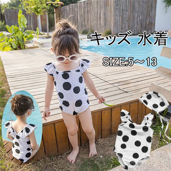 セット内容&nbsp;.❁.:* 水着+帽子「記載のないアクセサリー、小物等は付属しません」 素材&nbsp;.❁.:* ポリエステル カラー&nbsp;.❁.:* 写真をご参考下さい サイズ（cm）&nbsp;.❁.:* 5/バスト50　 7/バスト52　 9/バスト5411/バスト5613/バスト58※表記寸法と実寸値の多少の誤差はご容赦ください。