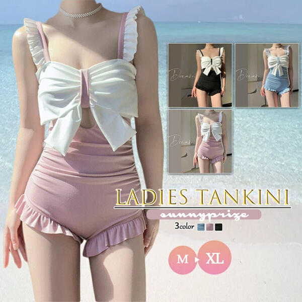 乐天商城 - 水着 レディース ビキニ リゾート 体型カバー水着 ぽっちゃり オトナ女子 大きいサイズ フリル 可愛い お洒落 セパレート セクシー みずぎ かわいい 女性 ママ水着 オールインワン 大きいサイズ 夏 最新作 海 水着