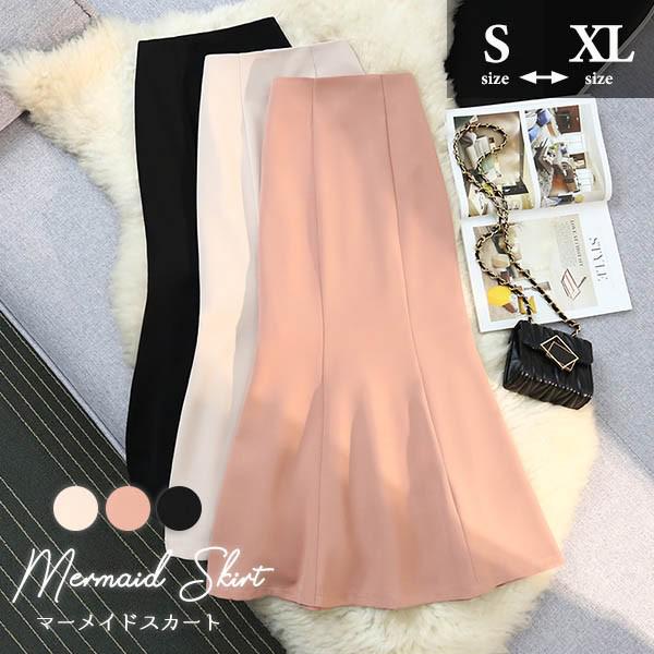 スカート ミモレ丈 マーメイドスカート レディース ベージュ ピンク ブラック 黒 タイトスカート 無地 大人 春夏 きれいめ スーツ ビジネス サイドファスナー フォーマル ゆったり ママ 母 通勤 職場 20代 30代 40代 ナチュラル