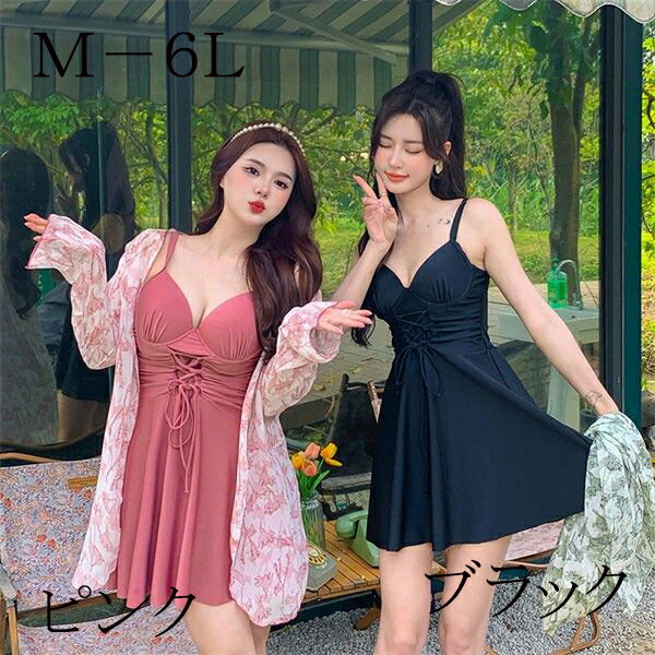 乐天商城 - 水着 ワンピース 体型カバー ガーリー お尻カバー 二の腕カバー おしゃれ 露出控えめ ブラック 紫外線カット トップス付 レディース ピンク 黒 プラスサイズ ワイヤー入り 6L 5L 4L 3L LL 2L L M女性 20代 30代 40代