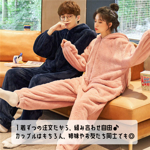 ペアパジャマ 兎耳 もこもこ 連体服 冬 ペア ウサギ柄 うさ耳 かわいい ポケット付き ルームウェア アニマル 冬 レディース メンズ 冬用 あったか カップル 帽子付き 誕生日 プレゼント お揃い ネイビー ピンク