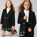 女の子 スーツ ジャケット セーラー風 入学式 卒業式 制服 小学生 中学生 高校生 JK ジュニア 中学 受験 大きいサイズ ゆったりサイズ 無地 おしゃれ ...