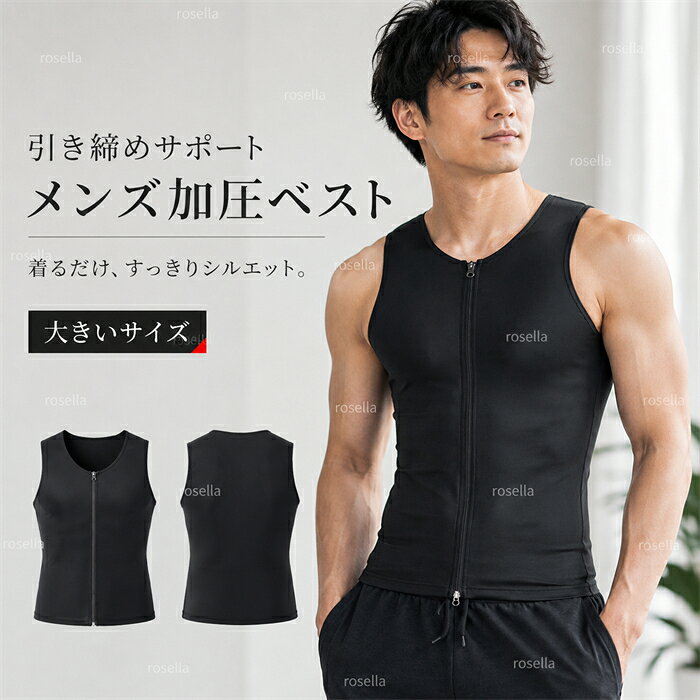 サウナスーツ サウナシャツ 着るサウナ メンズ 大きいサイズ トレーニング ダイエット お腹周り 脂肪燃焼 引き締め 超発汗 着圧 インナー タンクトップ 上着 大きいサイズ スポーツウェア メンズ 半袖 運動着 サウナシャツ 着圧 脂肪燃焼