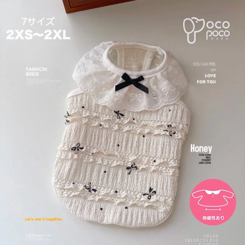 期間限定★300円OFF犬の服 猫服 タックトップ いぬ服 ねこ服 春夏 フレンチガーリー レース襟 ...