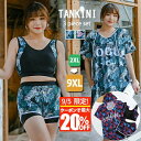 ☆スーパーSALE 15%off&P10倍☆ タンキニ 水着 レディース ラッシュガード 長袖 フード 大きいサイズ スポーツブラ インナーパンツ ハイウエスト ボーイレッグ ワイヤーなし パッド付 ゼブラ柄 体型カバー セパレート 海 プール リゾート おしゃれ ぽっちゃり 韓国風 大人
