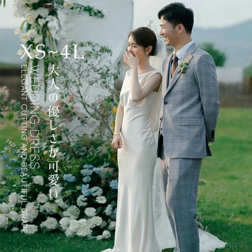ウェディングドレス 花嫁 ドレス プリンセスライン 白ドレスワンピース プリンセス シンプル 結婚式 披露宴 前撮り 後撮り 撮影用 フォトウェディング ロングドレス 大人 大きいサイズ 小さいサイズ 20代 30代 二次会 前撮り 白ワンピース ドレス ウェディングドレス 花嫁 ドレス プリンセスライン 白ドレスワンピース プリンセス シンプル 結婚式 披露宴 前撮り 後撮り 撮影用 フォトウェディング ロングドレス 大人 大きいサイズ 小さいサイズ 20代 30代 二次会 前撮り 白ワンピース ドレス