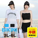 ☆スーパーSALE 15%off&P10倍☆ 水着 服みたいな 3点セット 水着 レディース 体型カバー タンキニ 大きいサイズ ラッシュガード 長袖 セパレート 露出控えめ インナーパンツ ボーイレッグ ワイヤーなし パッド付 海 プール おしゃれ ぽっちゃり 韓国風 中学生 高校生