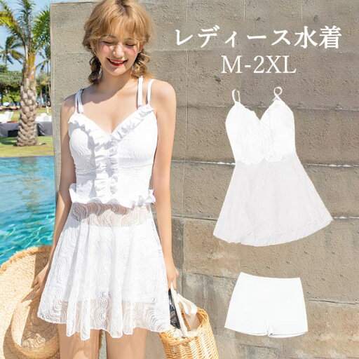 ワンピース水着 フリル 服みたいな 水着 2点セット 総柄 袖なし ワイヤーなし パッド付 レディース 透け感あり 着瘦せ シンプル 写真映え 撮影用 海 夏 サマー プール リゾート かわいい オシャレ 旅行 温泉 大人 女性用 ジュニア 学生 女の子 ワンピース水着 フリル 服みたいな 水着 2点セット 総柄 袖なし ワイヤーなし パッド付 レディース 透け感あり 着瘦せ シンプル 写真映え 撮影用 海 夏 サマー プール リゾート かわいい オシャレ 旅行 温泉 大人 女性用 ジュニア 学生 女の子