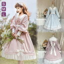 ゴスロリ ロリータ メイド服 コスプレ衣装 ロング ショート Aライン ハイウエストスカート コスチューム リボン パフスリーブ 長袖 袖付き クリスマス ハロウィン 仮装 学園祭 文化祭 シスター 合唱 イベント