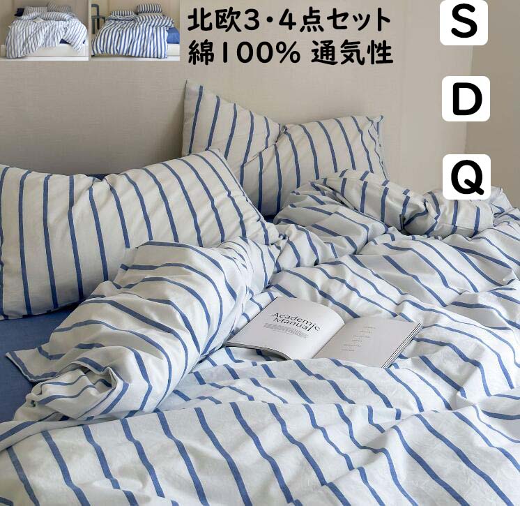楽天市場】グラント イーワンズ(寝具カバー・シーツ|寝具 楽天市場】グラント イーワンズ(寝具カバー・シーツ|寝具