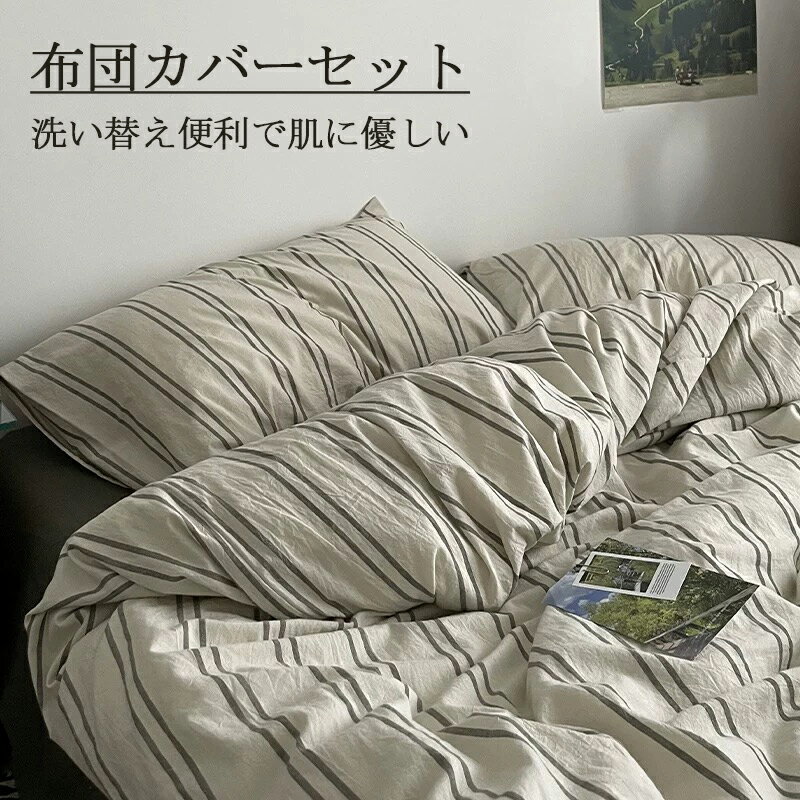 楽天市場】パッチワーク(寝具カバー・シーツ|寝具 楽天市場】パッチワーク(寝具カバー・シーツ|寝具