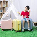 子供用 スーツケース 機内持ち込み キャリーケース 子供が乗れるスーツケース 可愛い 軽量 キッズ キャリーバッグ ダイヤルロック式 ダブルキャスターで静音 お...
