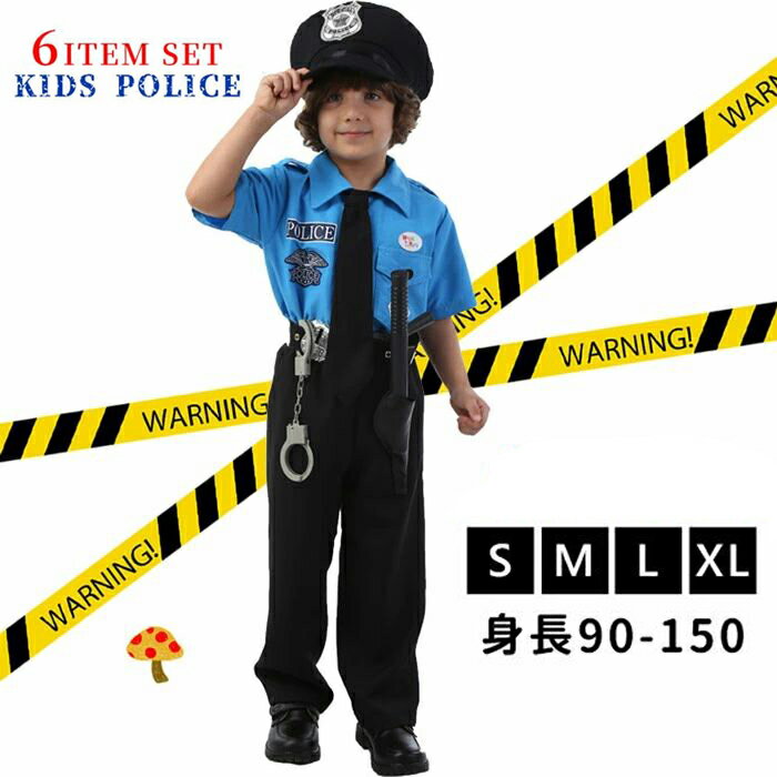 乐天商城 - ハロウィンコスプレ ハロウィン仮装 男の子 キッズ ポリスコスプレ 警察官 子供 仮装 ハロウィンコスチューム フルセット 幼稚園 演出 コスプレ 衣装 可愛い 仮装 パーティー イベント ステージ 文化祭 装 Halloween 演出服 コスチューム
