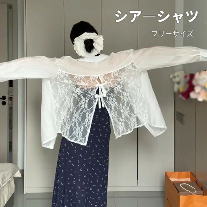 シャツ レディース レース 長袖 シアーシャツ ゆったり 羽織り 夏 薄手 長袖シャツ サマーシャツ 透け感 トップス 大きいサイズ シアー