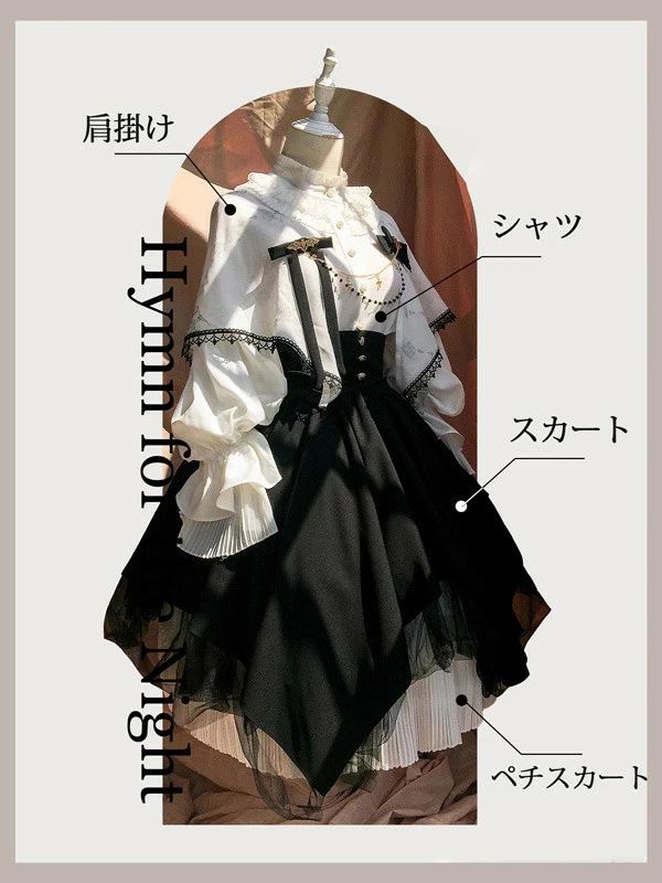 Rosellaのロリータ スカート ハロウィン セット シスター風 レトロ風 ゴシック 膝丈 レディース ゴスロリ ロリータファッション 長袖 ロリータワンピース コスチューム コスプレ 衣装 可愛い 仮装 パーティー イベント ステージ 文化祭 ブラック ホワイト 黒 白 S M L XL｜アングル3
