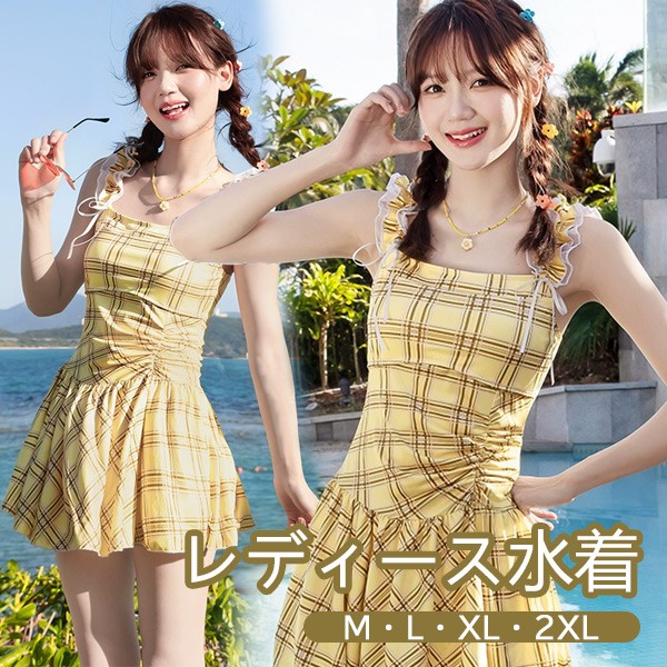 リボン付き水着｜ワンピース水着 服みたいな チェック柄 水着 レディース ノースリーブ リボン フリ...