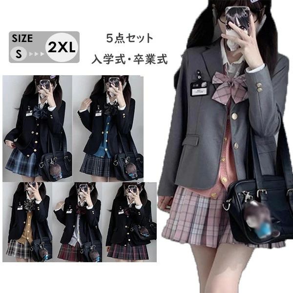 制服 セット スカート ブレザー リボン 女子 入学式 卒業式 学生服 シャツ プリーツスカート 5点セット 長袖 女子高生 JK 高校生 チェック柄 レディース ジャケット 受験 結婚式 発表会 通学 可愛い コスプレ コスチューム 仮装 イベント 学園祭