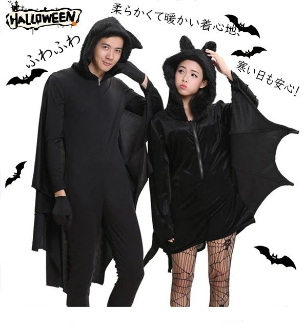 【フリーサイズ/XS/S/M/L/XL】コスチューム 着ぐるみ ハロウィン 仮装 レディース 子供 こうもり コスプレ キャラクター 演出 仮装 ハロウィン ホ...