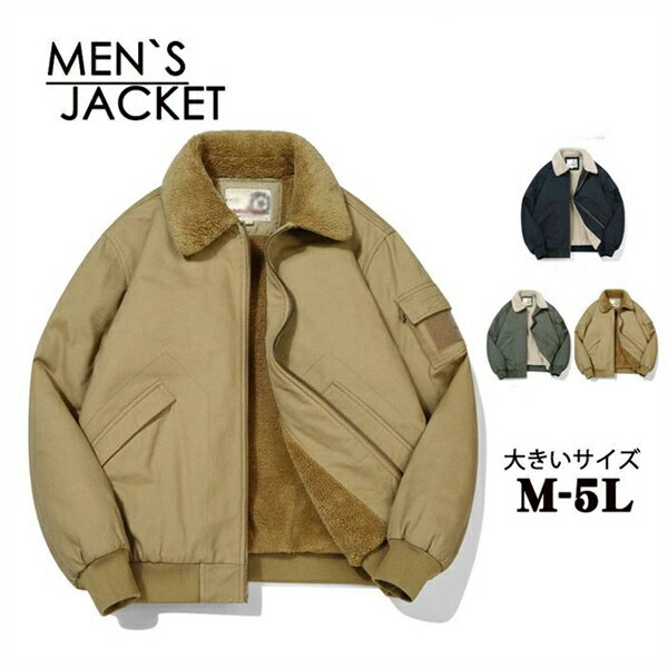 CAMEL COLLECTION キャメル オールレザー MA-1 ジャケット ロンドンのキャメルレザージャケットを今すぐ購入！
