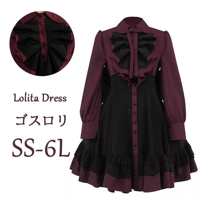 中古☆AKB風/ゴスロリ/ロリータ☆BODYLINE(ボディーライン 中古☆AKB風/ゴスロリ/ロリータ☆BODYLINE(ボディーライン