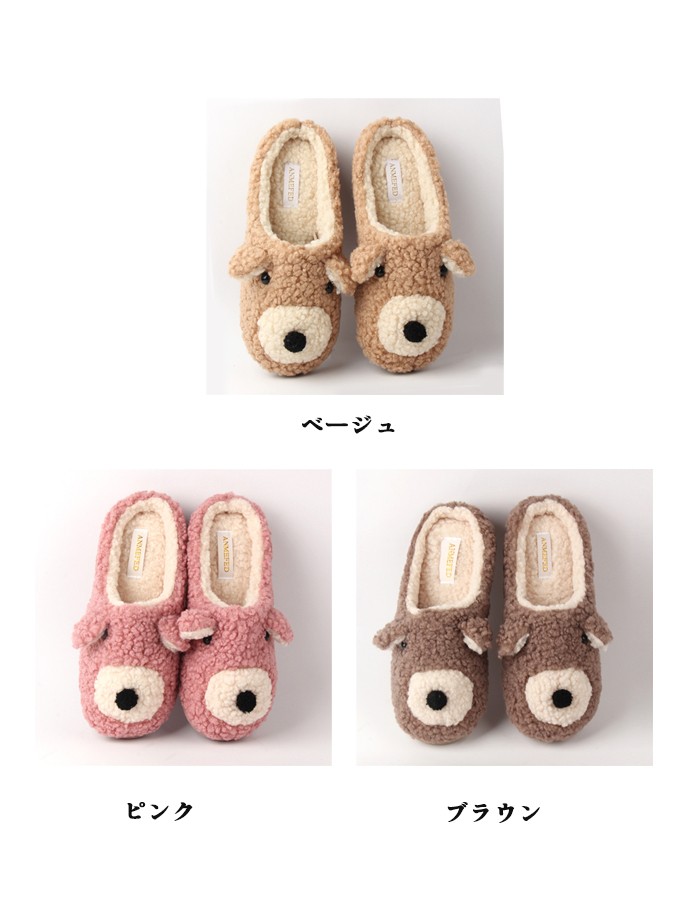 スリッパ レディース もこもこ ルームシューズ 冬用 防寒 あったか 暖かい 軽い 熊 ベアー もふもふ かわいい 裏起毛 裏ボア冬ルームシューズ 室内履き 秋冬 冬スリッパ くま おしゃれ プレゼント roseall-10010563 Rosella サンプル画像2