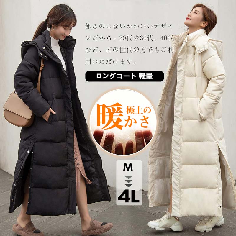 乐天商城 - 膝下 ベンチコート レディース 冬 可愛い フード付き ダウン 中綿コート アウター ロングコート ファッション 人気 ハイネック ボリューム 厚手 軽量 バイク 通勤 通学 秋冬