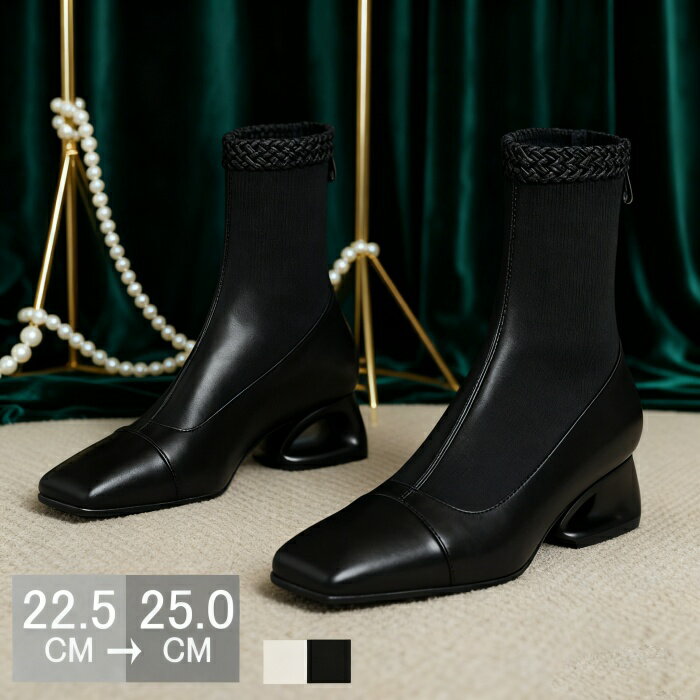 ブーツ ショートブーツ レディース 歩きやすい ストレッチ 感動ブーツ 柔らかい おしゃれ かわいい 大..