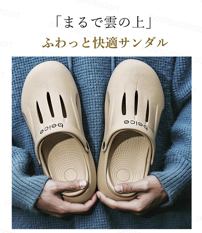 「期間限定★300円OFF」サンダル メンズ クロッグサンダル 2way 軽量 厚底 サボサン...