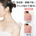 【1000円ポッキリ】肩パッド 肩 パッド なで肩 高低差 パワーショルダー 肩対策肩パット シリコン スーツ ドレス ジャケット 着物 和装 シースルー 粘着...